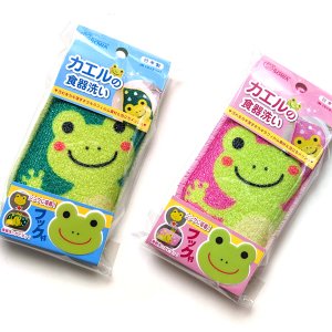 画像: カエルの食器荒いスポンジ【P】