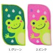 画像2: カエルの食器荒いスポンジ【P】