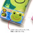 画像5: カエルの食器荒いスポンジ【P】