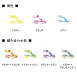 画像3: 重ねおしスタンプ アカメアマガエル