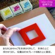 画像4: 重ねおしスタンプ アカメアマガエル