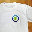 画像4: 両生類大全 Ｔシャツ