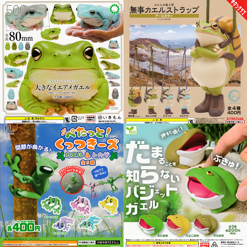 画像: ガチャガチャ入れ替え