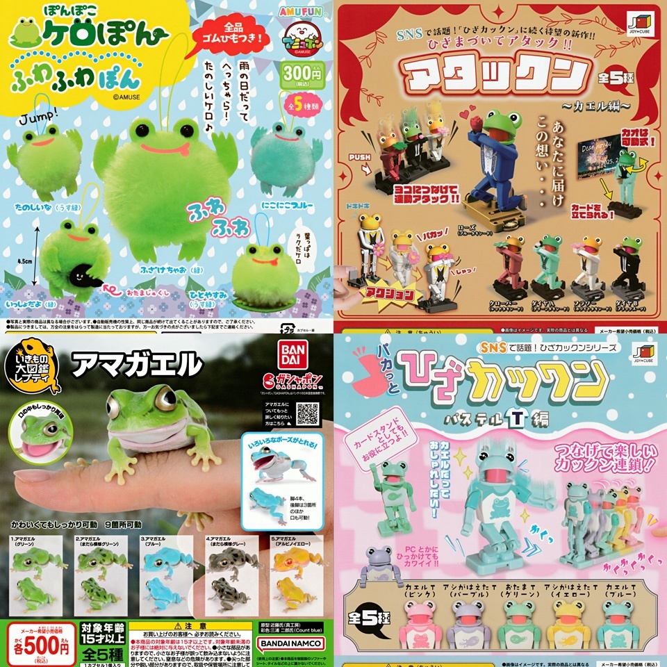 画像: ガチャガチャ 入れ替え