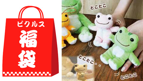 画像: ピクルスの新商品を２点掲載しました