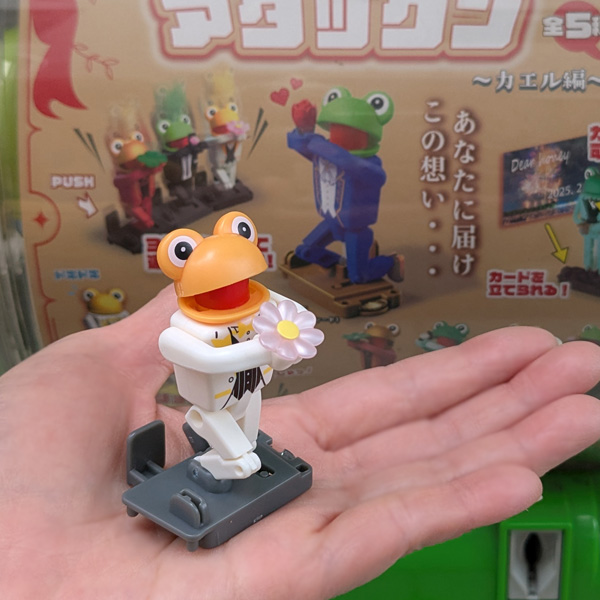 画像3: ガチャガチャ アタックン 〜カエル編〜 全５種セット