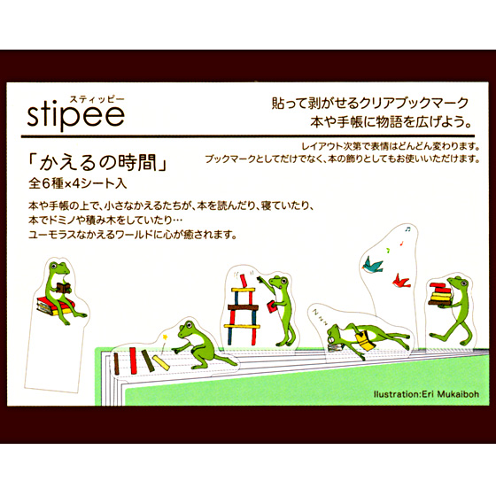 画像3: かえるの時間 クリアブックマーク