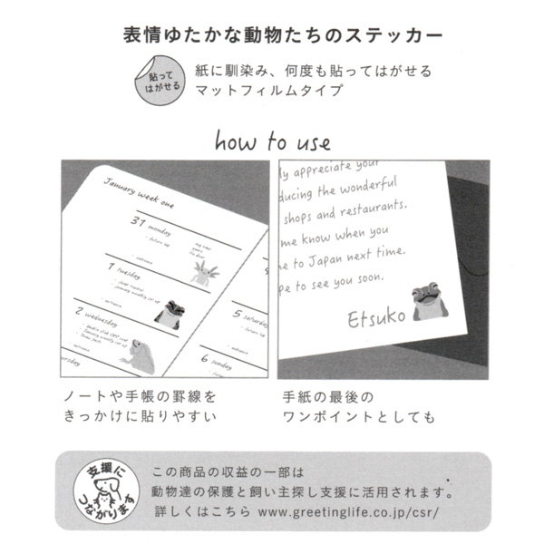 画像3: アニマル ダイカットステッカー（は虫類と両生類）【P】