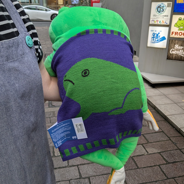 画像7: 蛙腹巻きL