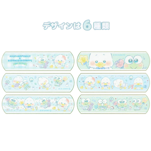 画像2: けろけろけろっぴ 絆創膏