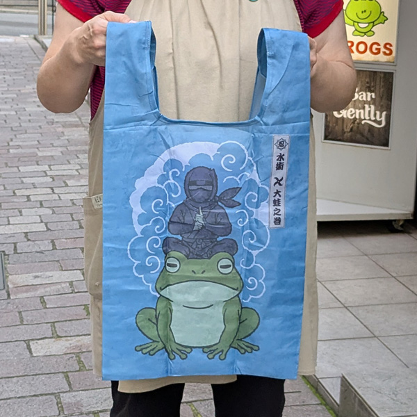 画像4: 忍者エコバッグ