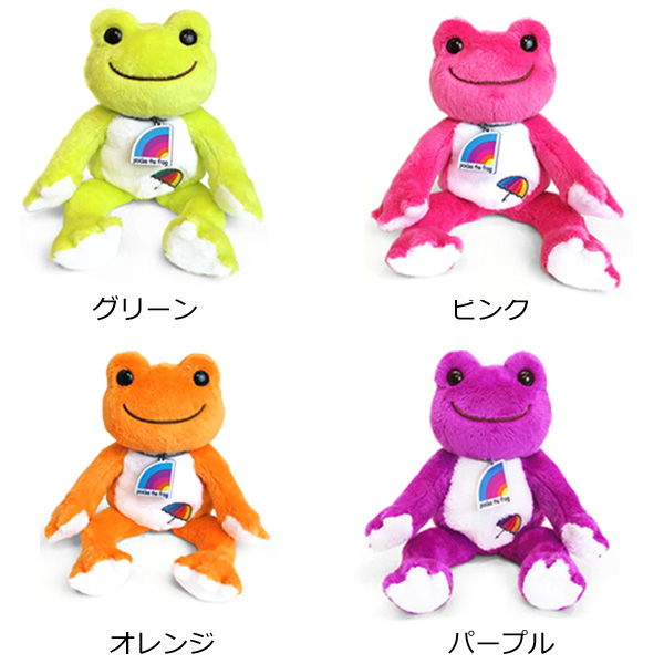 画像2: アメトーーク！×ピクルス ビーンドール
