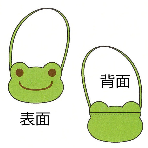 画像2: ピクルス ビーンドール用ポシェット【P】