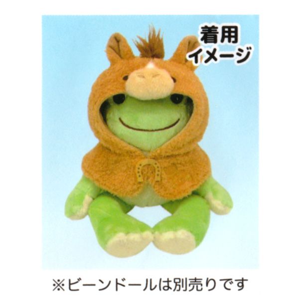 画像2: ピクルスコスチューム 馬ポンチョ