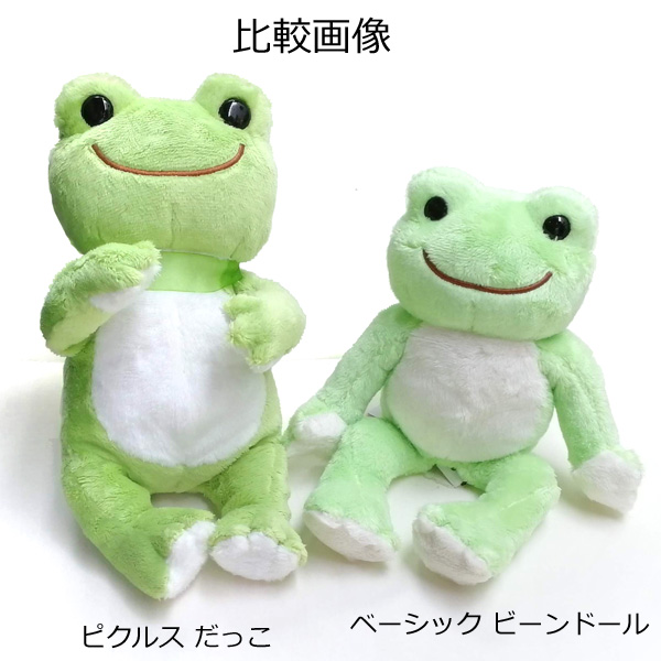 画像3: ピクルス だっこ