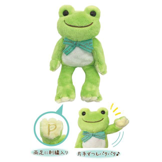 画像3: ぱたぱたピクルス