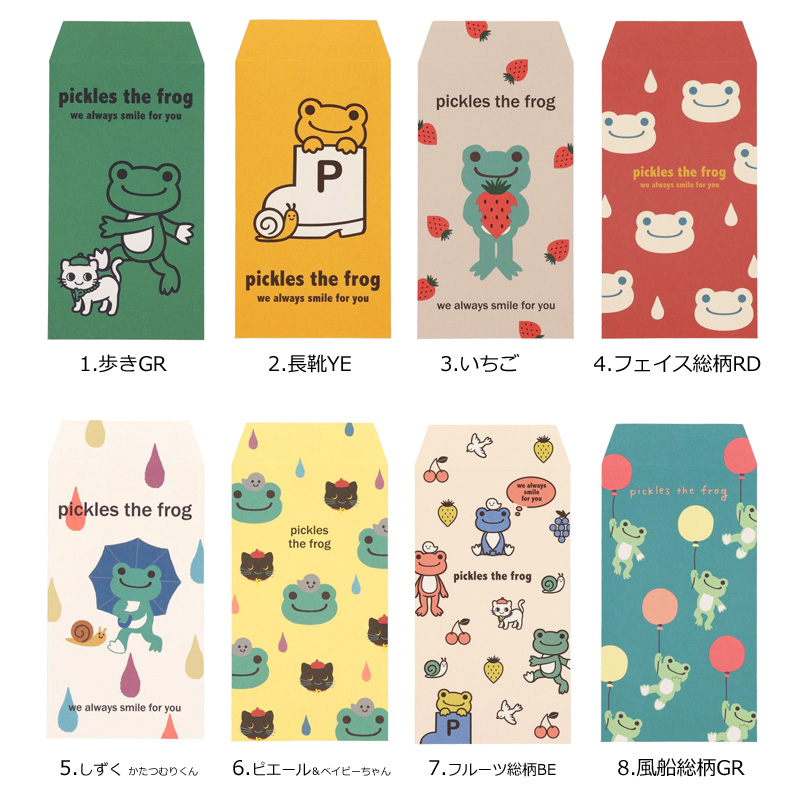 フロッグプロダクツ151 フロッグプロダクツ151