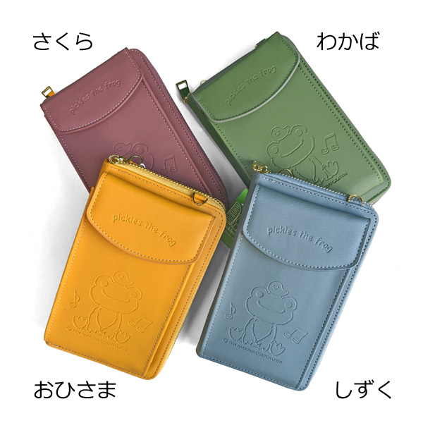 画像2: ピクルス お財布機能付きスマホショルダー