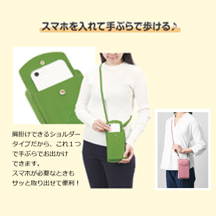 画像3: ピクルス お財布機能付きスマホショルダー