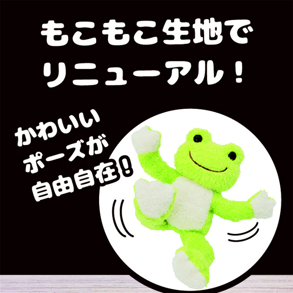 画像2: ピクルス ポージング ベーシック
