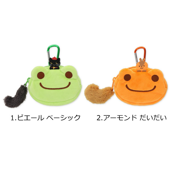 画像2: ピクルス with カラビナポーチ