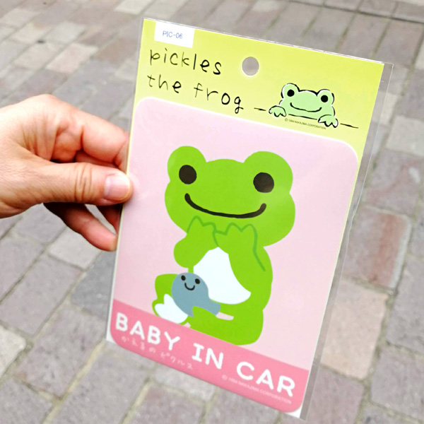 かえるのピクルス ステッカー Let's hold hands 【数量限定】 日用品・文房具・手芸用品