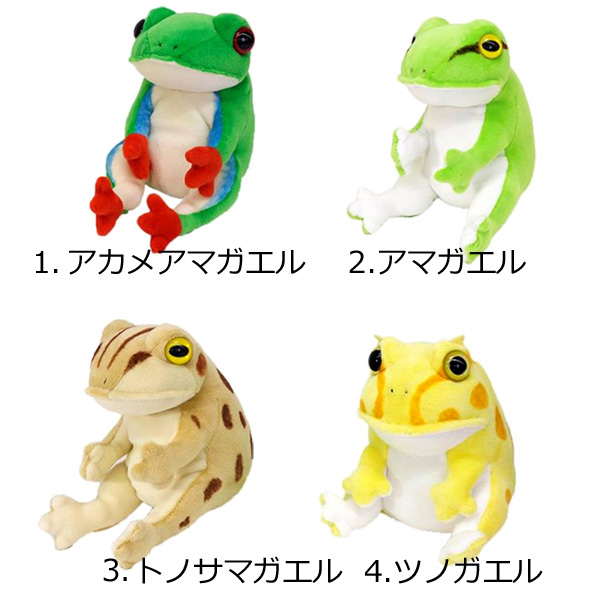 画像2: picnica ぬいぐるみ