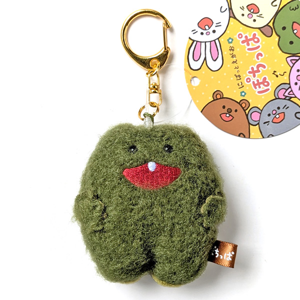 画像1: ぽちっぱ　マスコット けろっぱ