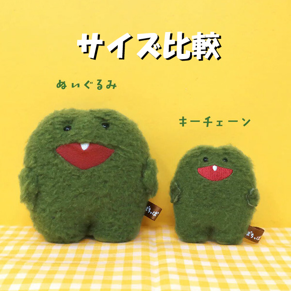 画像3: ぽちっぱ　マスコット けろっぱ