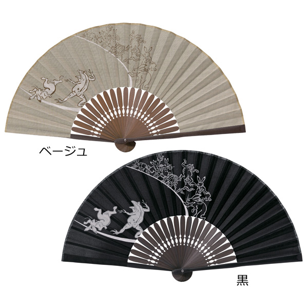 画像1: 鳥獣戯画 扇子【P】