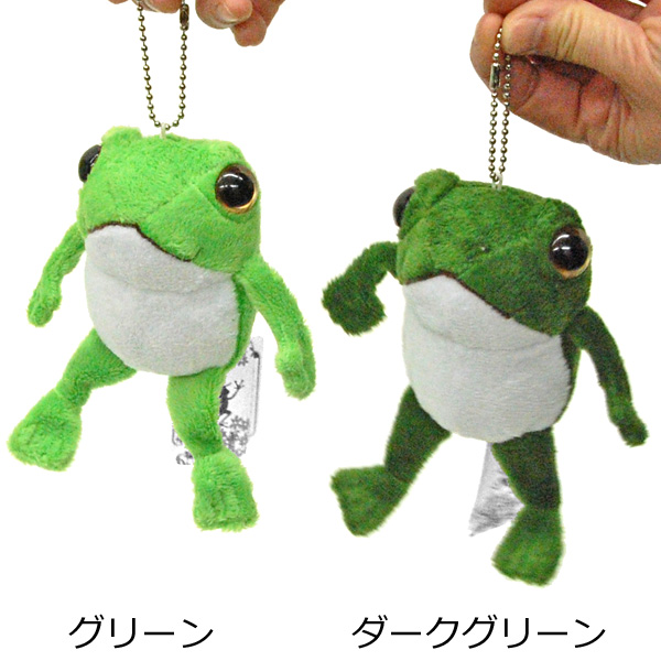 画像2: SMILE FROG キーチェーン