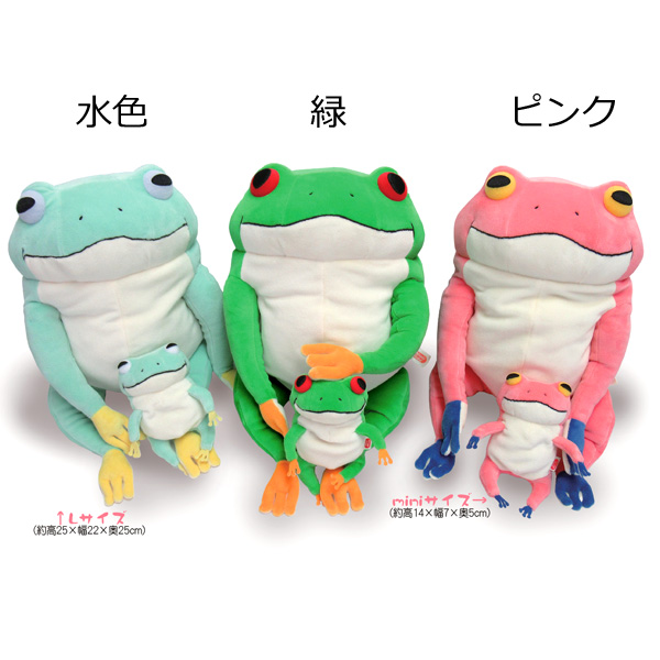 もちかえる L - FROGS カエルグッズ専門店【自由が丘】
