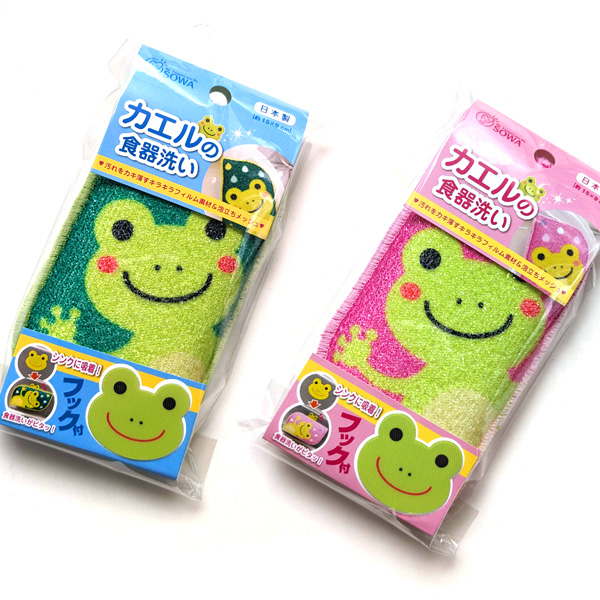 画像1: カエルの食器荒いスポンジ【P】