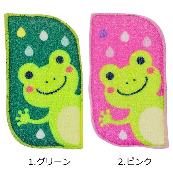 画像2: カエルの食器荒いスポンジ【P】