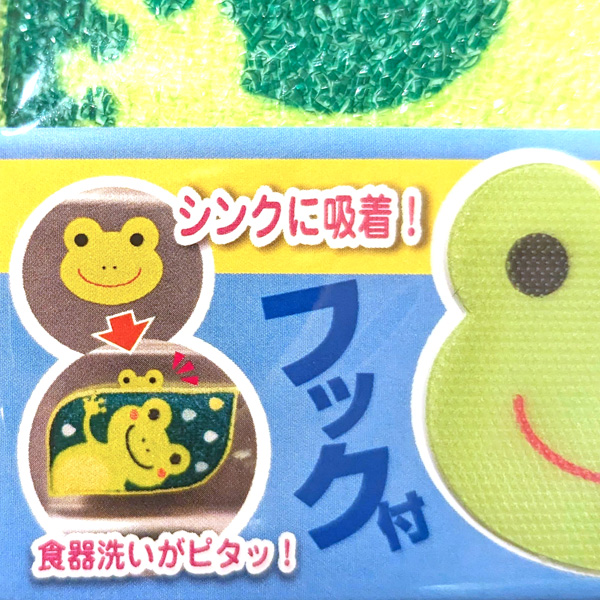 画像4: カエルの食器荒いスポンジ【P】