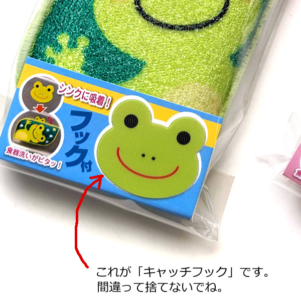 画像5: カエルの食器荒いスポンジ【P】