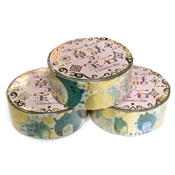 画像3: 童話の宝石 イソップ きらぴかマスキングテープ カエルとウシ