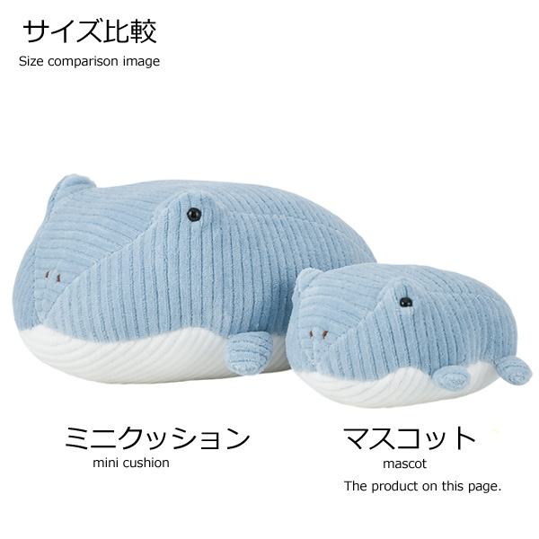 ビバッチュ マスコット - FROGS カエルグッズ専門店【自由が丘】