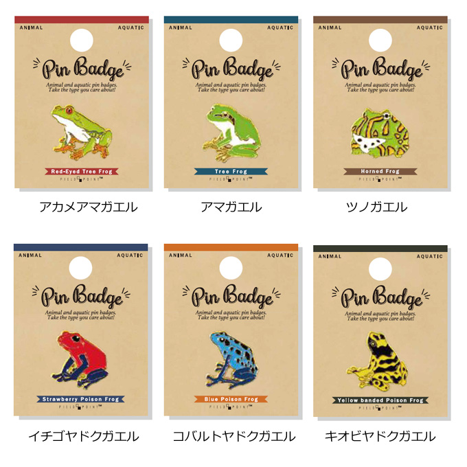 Frog ピンバッジ【P】 - FROGS カエルグッズ専門店【自由が丘】